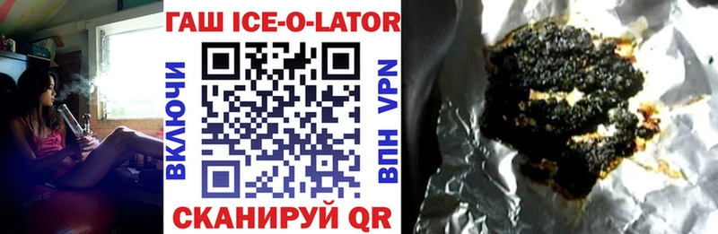 Где купить наркотики Щёлкино Конопля АМФ COCAIN Гашиш Меф мяу мяу Alpha-PVP