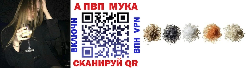 A PVP кристаллы  Щёлкино 