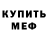 КЕТАМИН VHQ Lidia Vasylieva