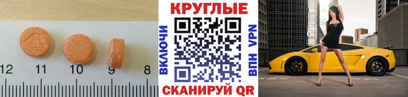 где продают наркотики  Щёлкино  ЭКСТАЗИ 280мг 