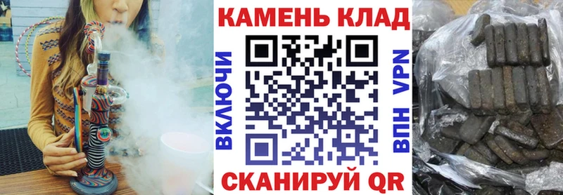 ГАШ хэш Щёлкино