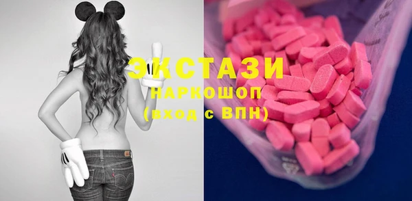 шишки Абаза