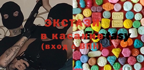 шишки Абаза