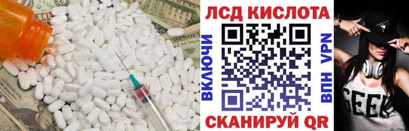 гидра маркетплейс  Щёлкино  Лсд 25 экстази ecstasy  где купить  