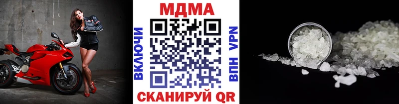 сколько стоит  Щёлкино  MDMA crystal 