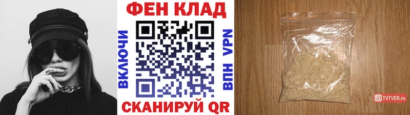 маркетплейс официальный сайт  Щёлкино  Первитин Декстрометамфетамин 99.9% 