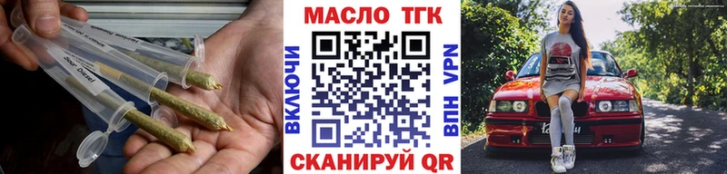 закладки  Щёлкино  Дистиллят ТГК вейп 